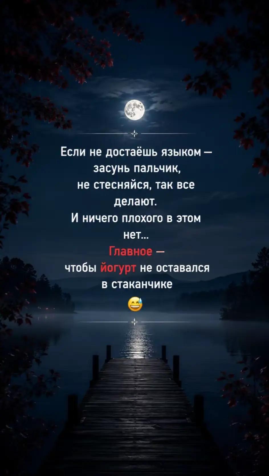 @Исакова🙃