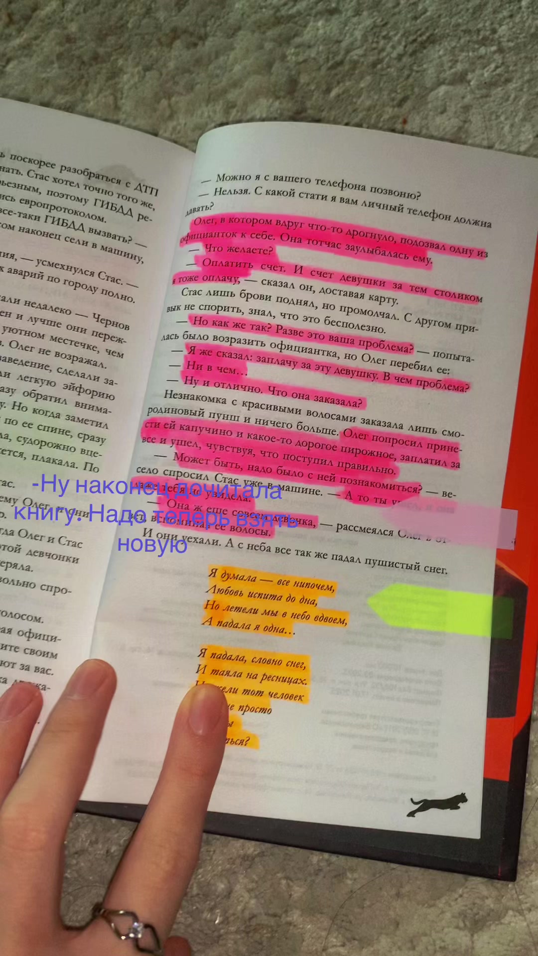 @💚Айка Райя💚