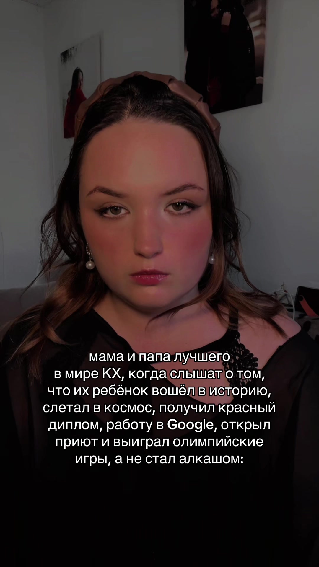 @МАМА МАТРИЦ