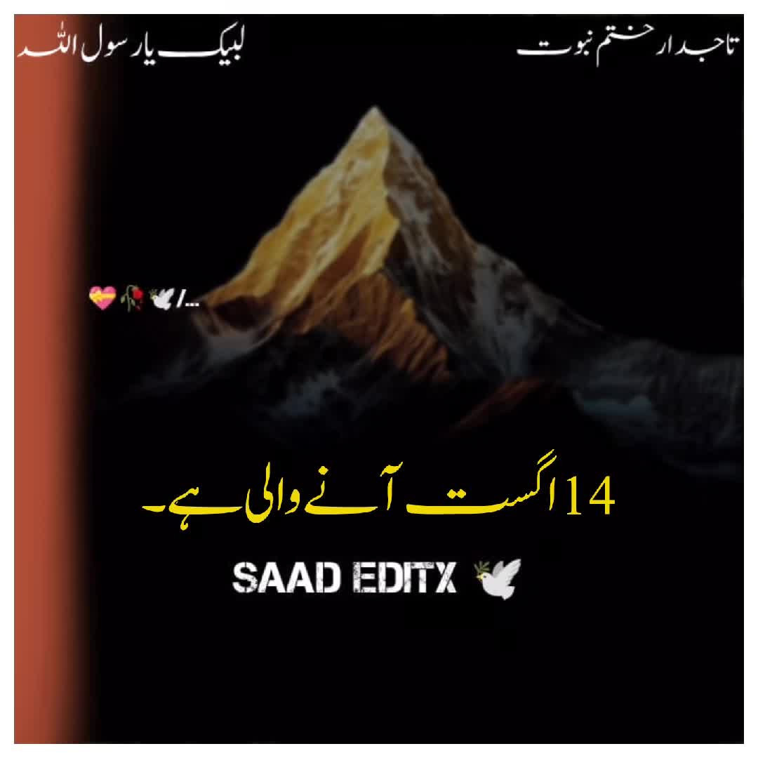 @𝗦𝗮𝗮𝗱 𝗘𝗱𝗶𝘁𝘅 🕊️