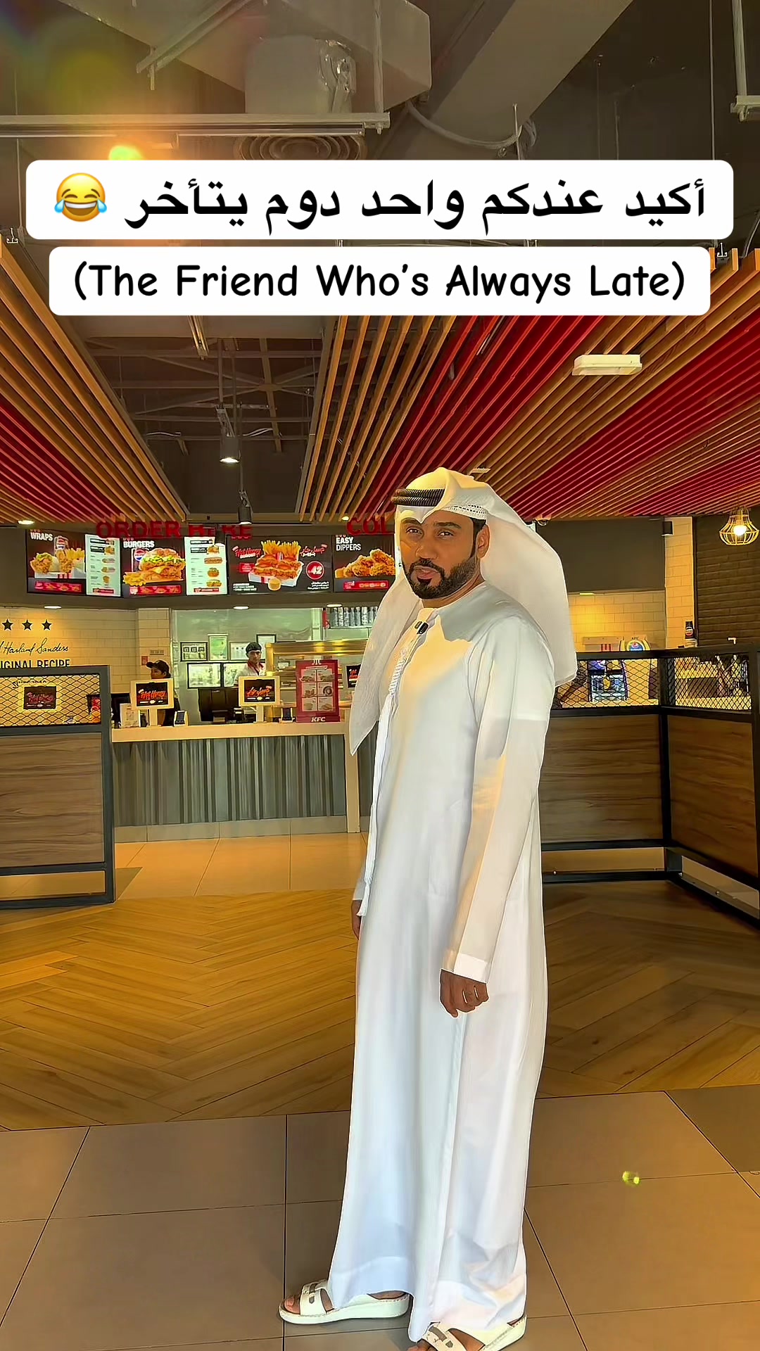 @مروان الظنحاني 🇦🇪