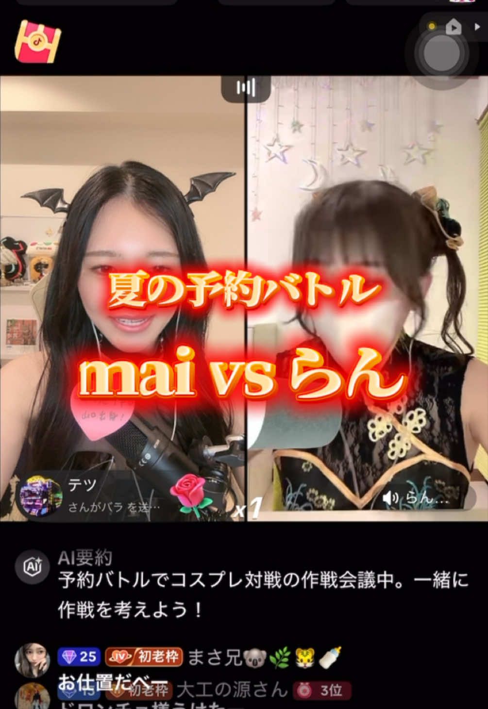 @mai😻💜