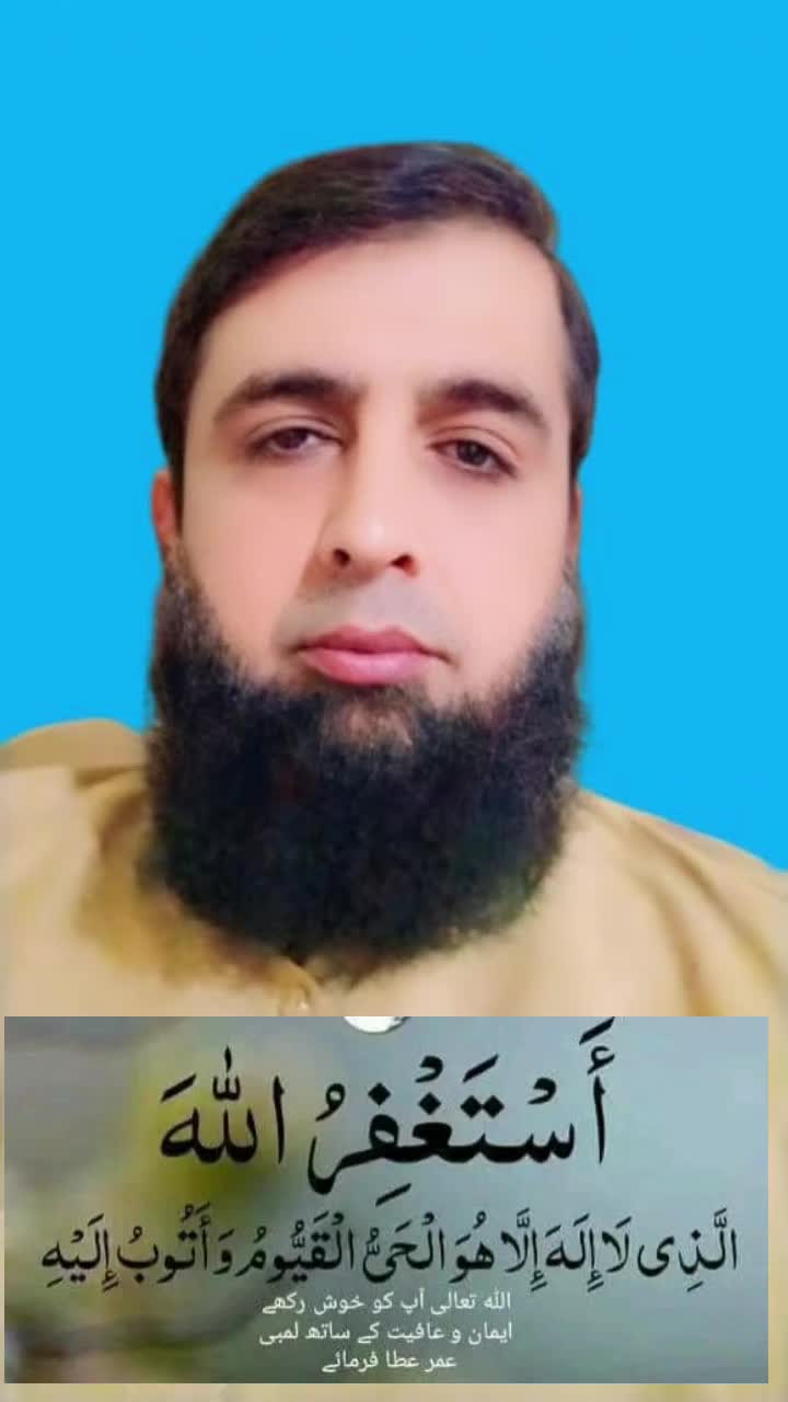 @Ajnabi Baloch