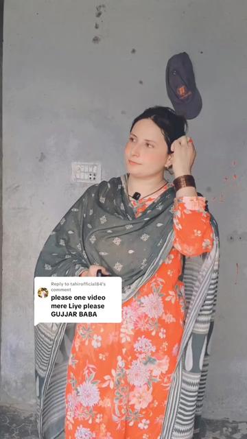 @ماریا جٹ