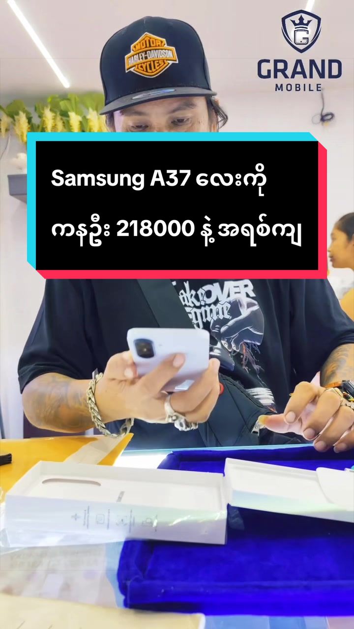 @GRAND Mobile