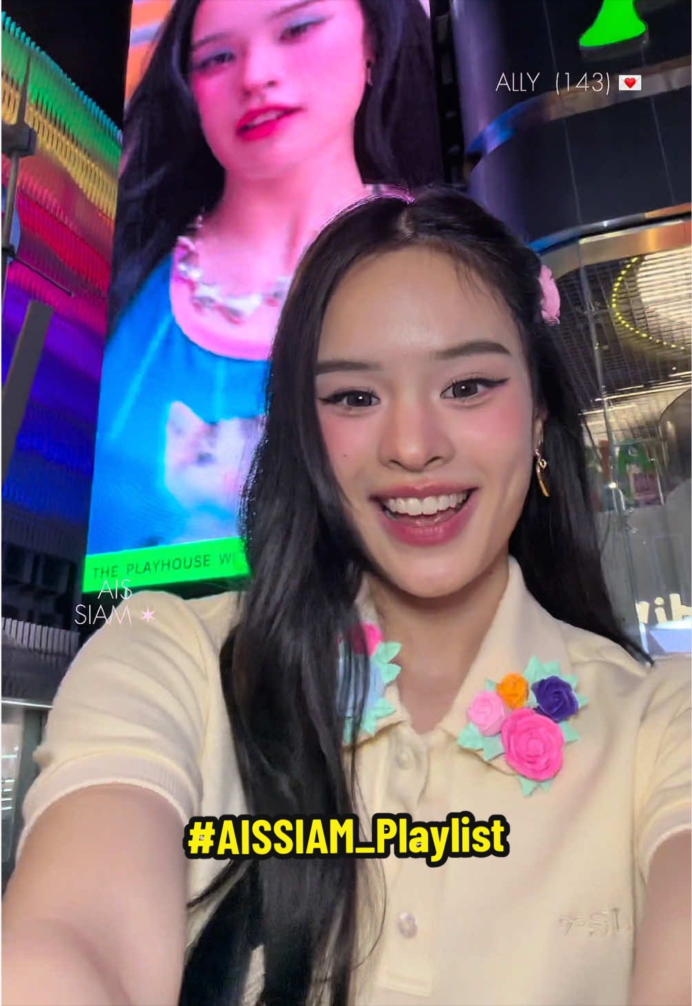 @AISSIAM_OFFICIAL