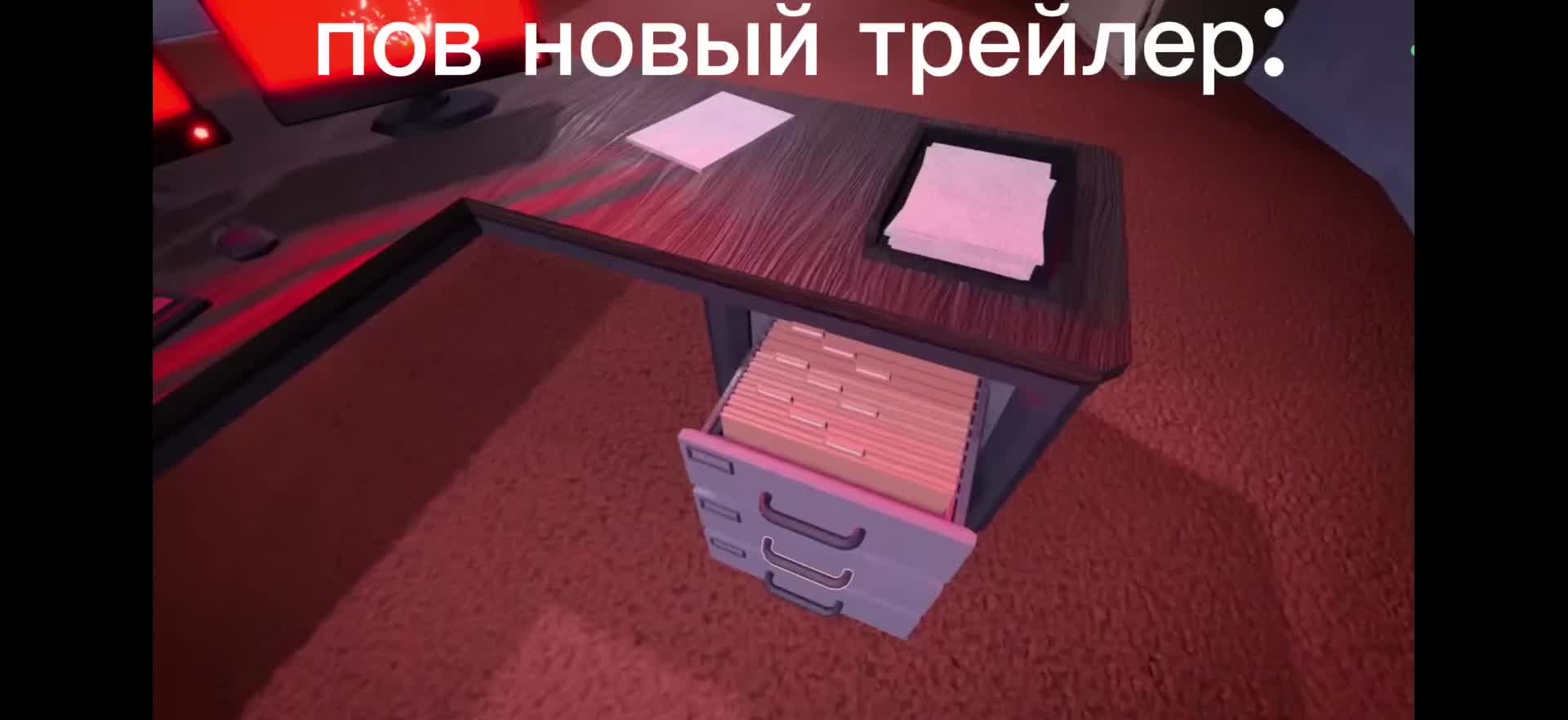 @вампирис