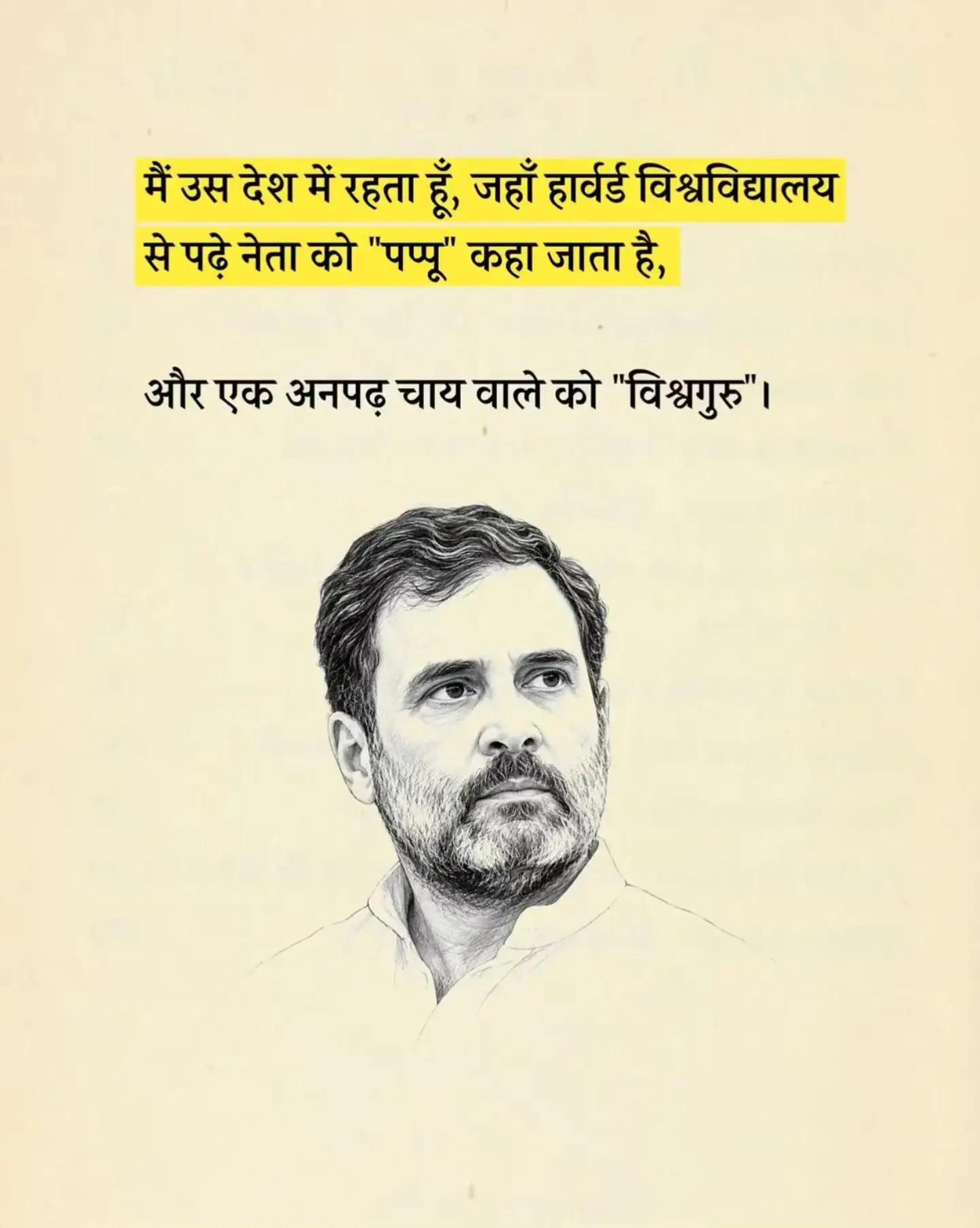 @Yogesh Pawar