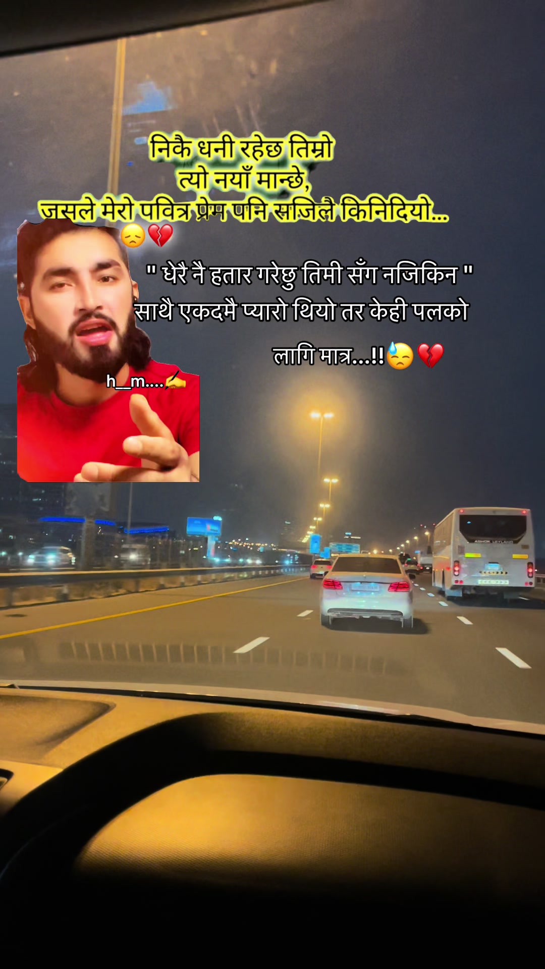 @तिमि बद्लियोउ म त उस्तौ छु🥹💔