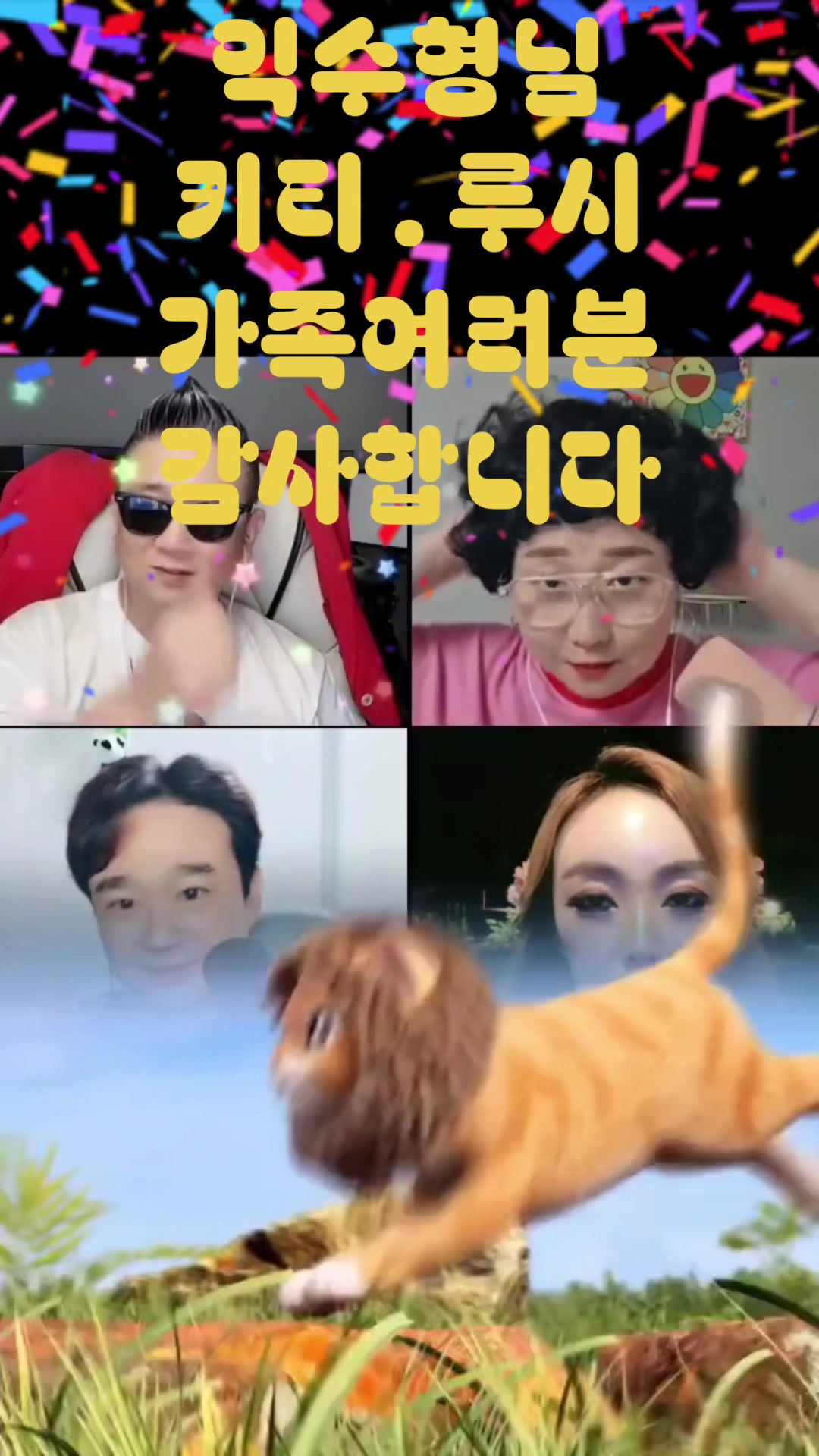 @개그맨 짱킴 (김유택)