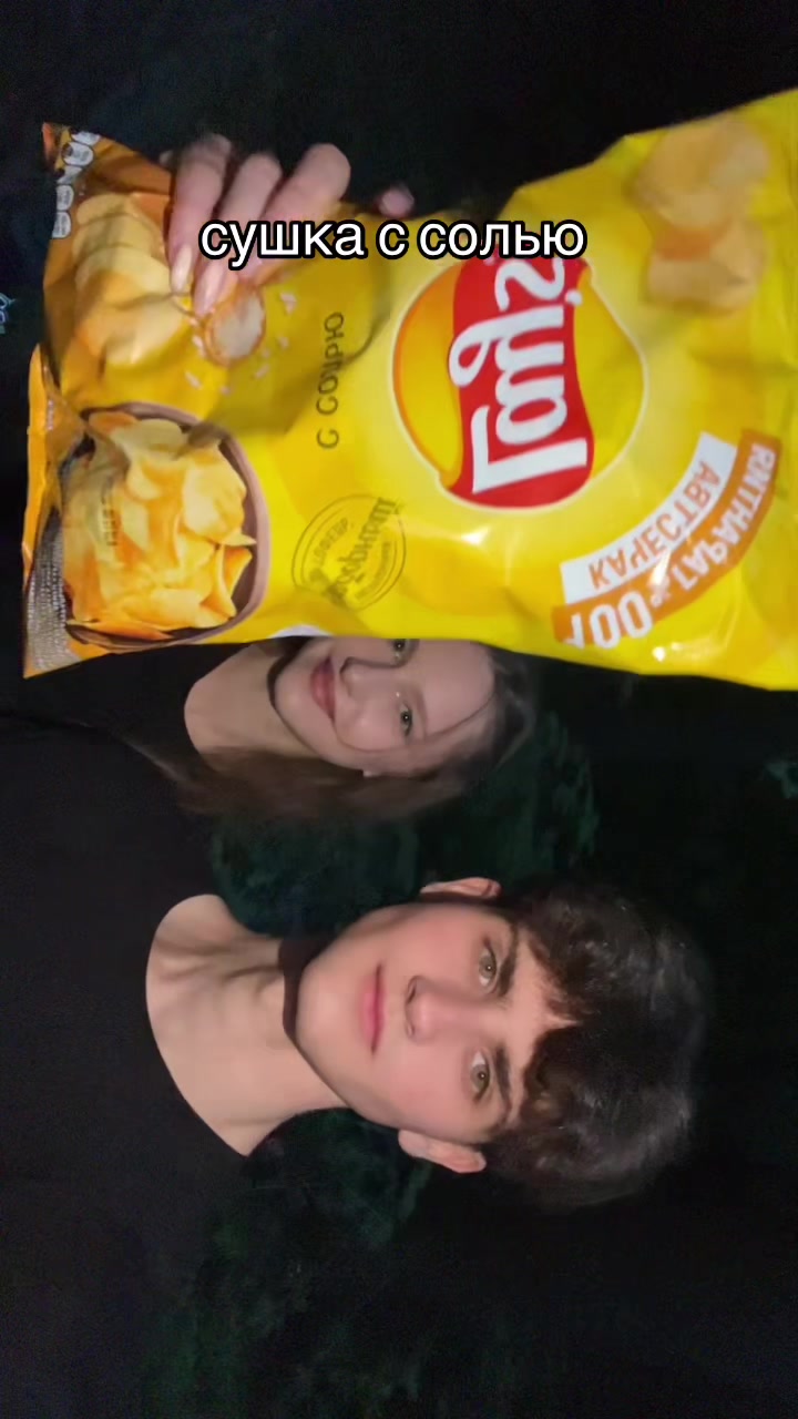 @пастух666
