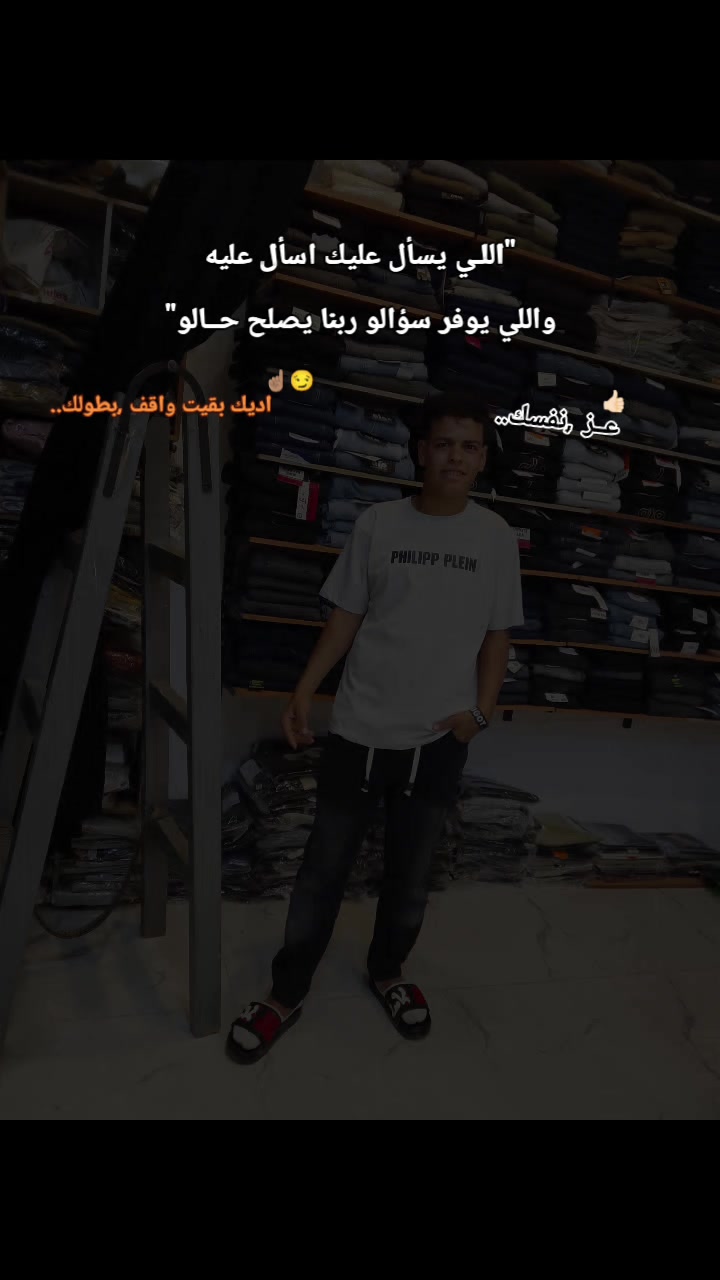 @امـــــير 🦅//𝑨𝑴𝒊𝒓