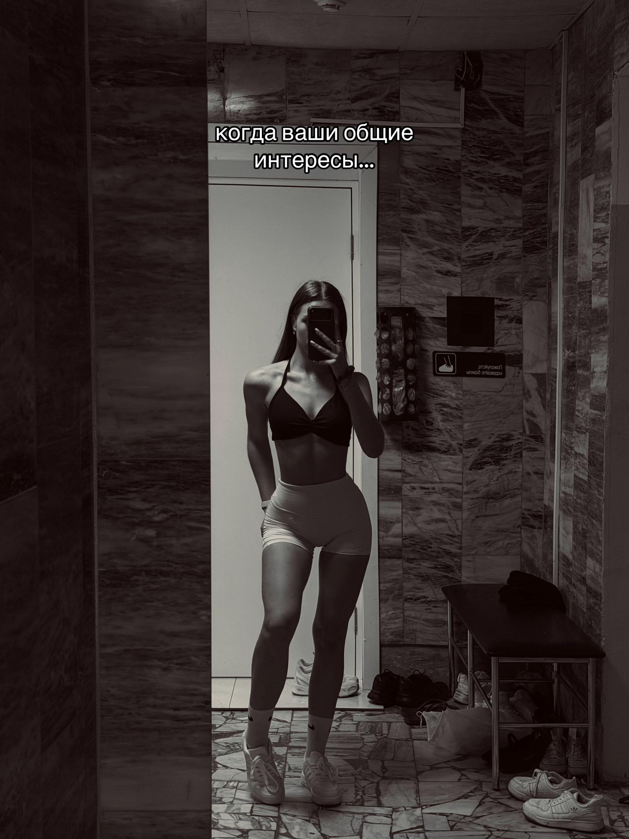 @sandra | тгк fitssandra