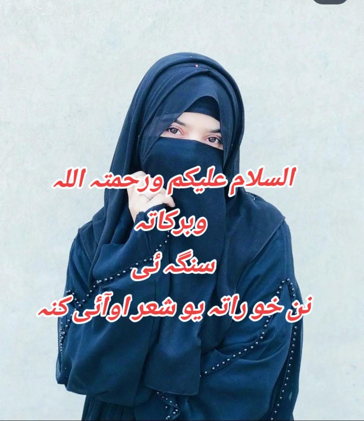 @It's Hiba 🕊️