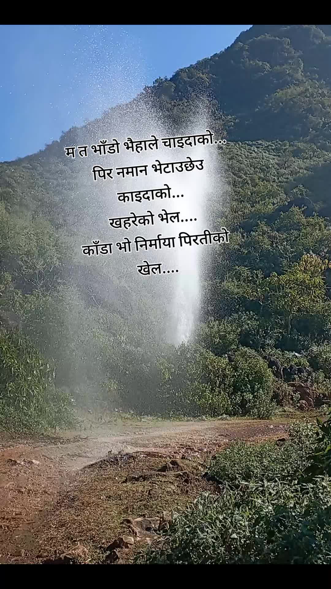 @Hemanta Ritu Acharya