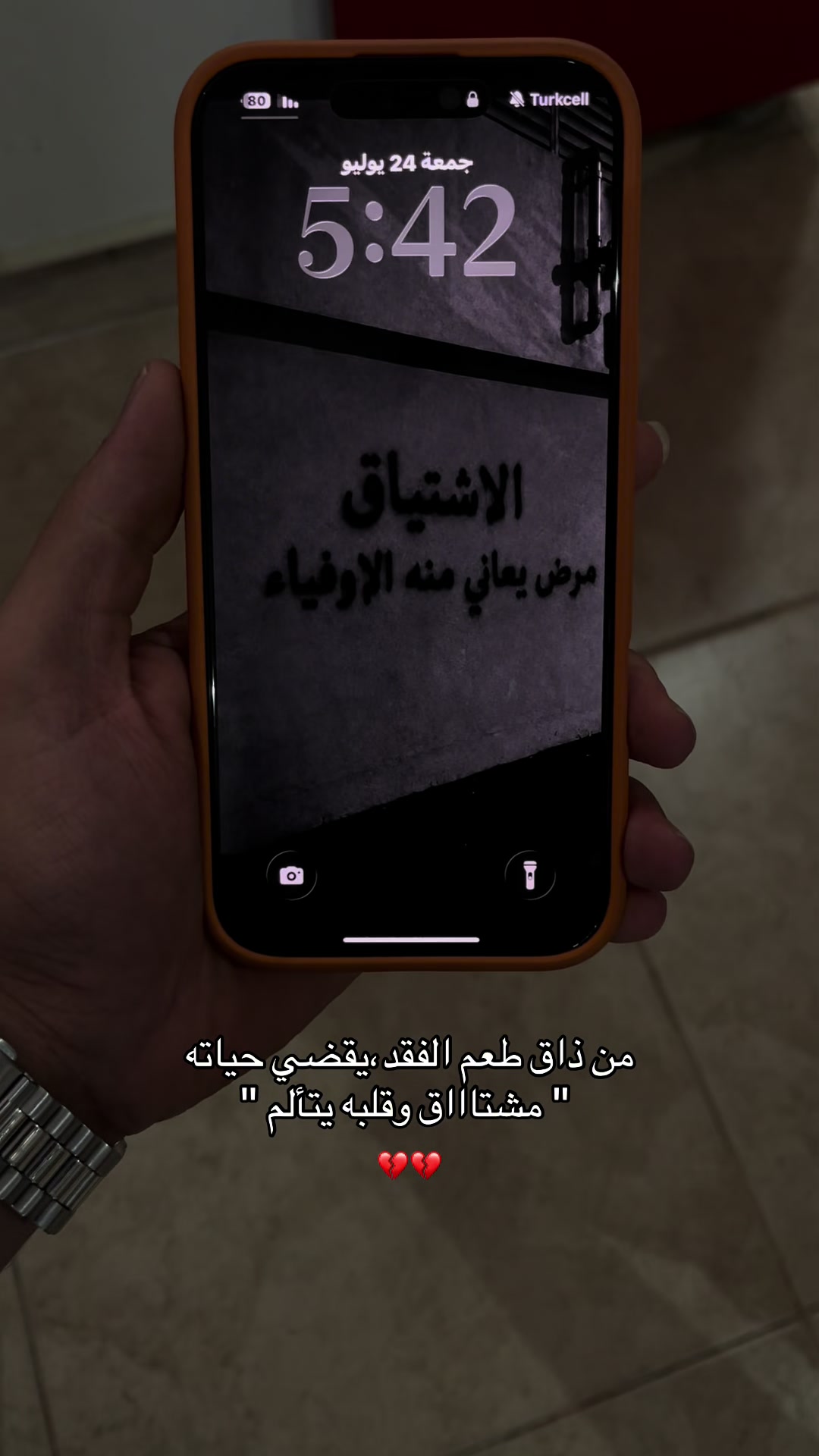 @خالد/KHALD