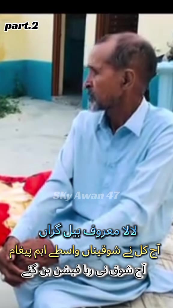 @꧁༒♛Kashif Awan♛༒꧂