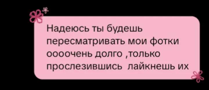 @Anasa