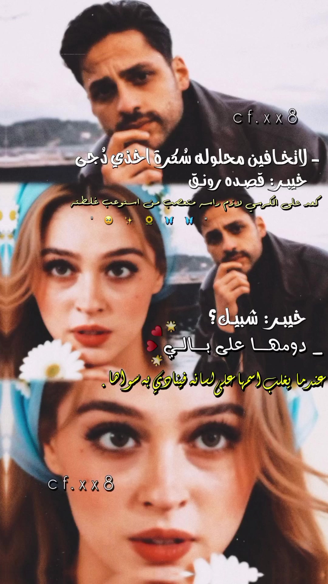 @شيــراز 🪞🎀.