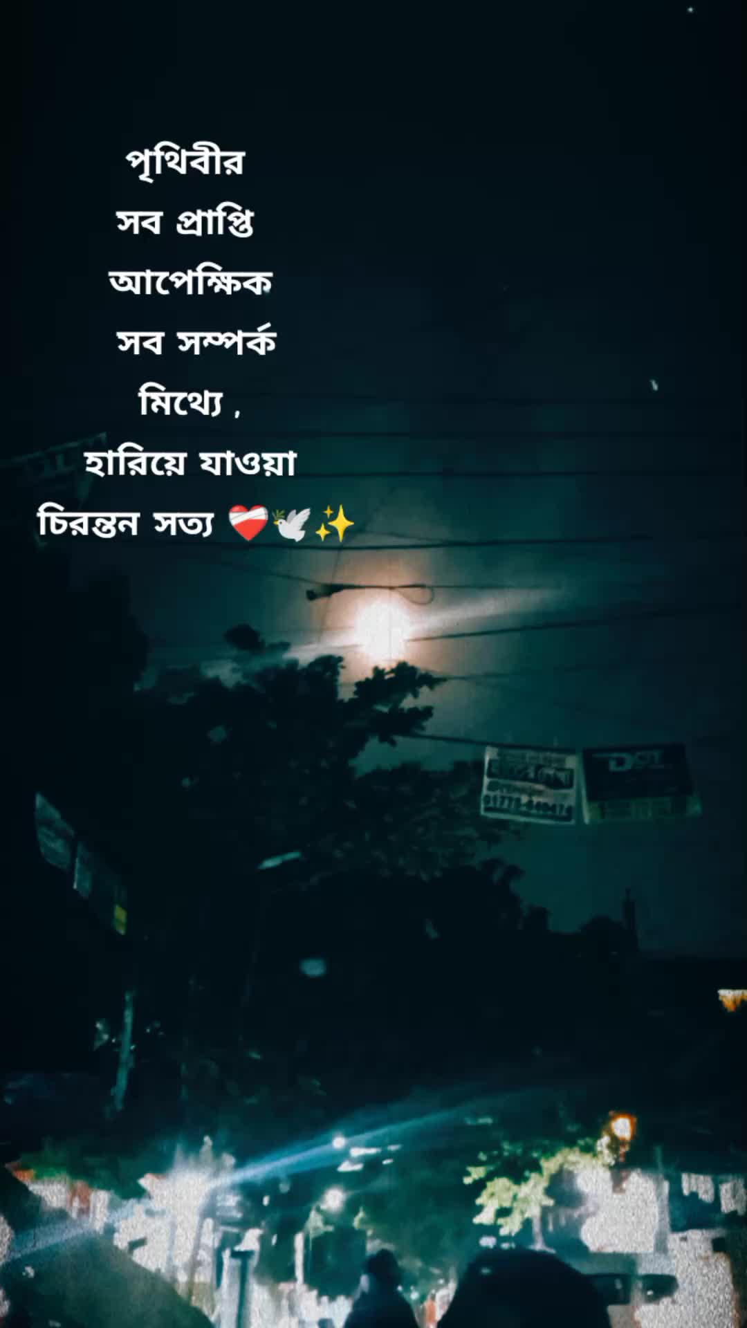 @Nishat islam Jhinuk