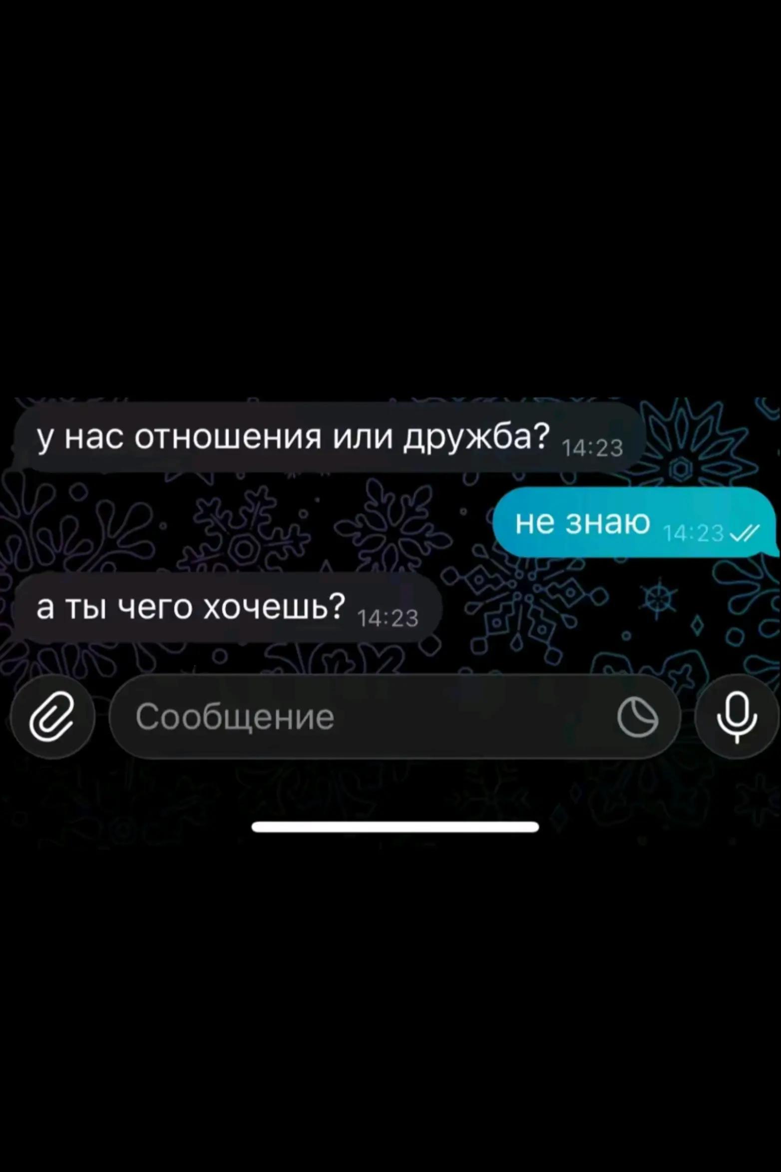 @Тгк Kenstana