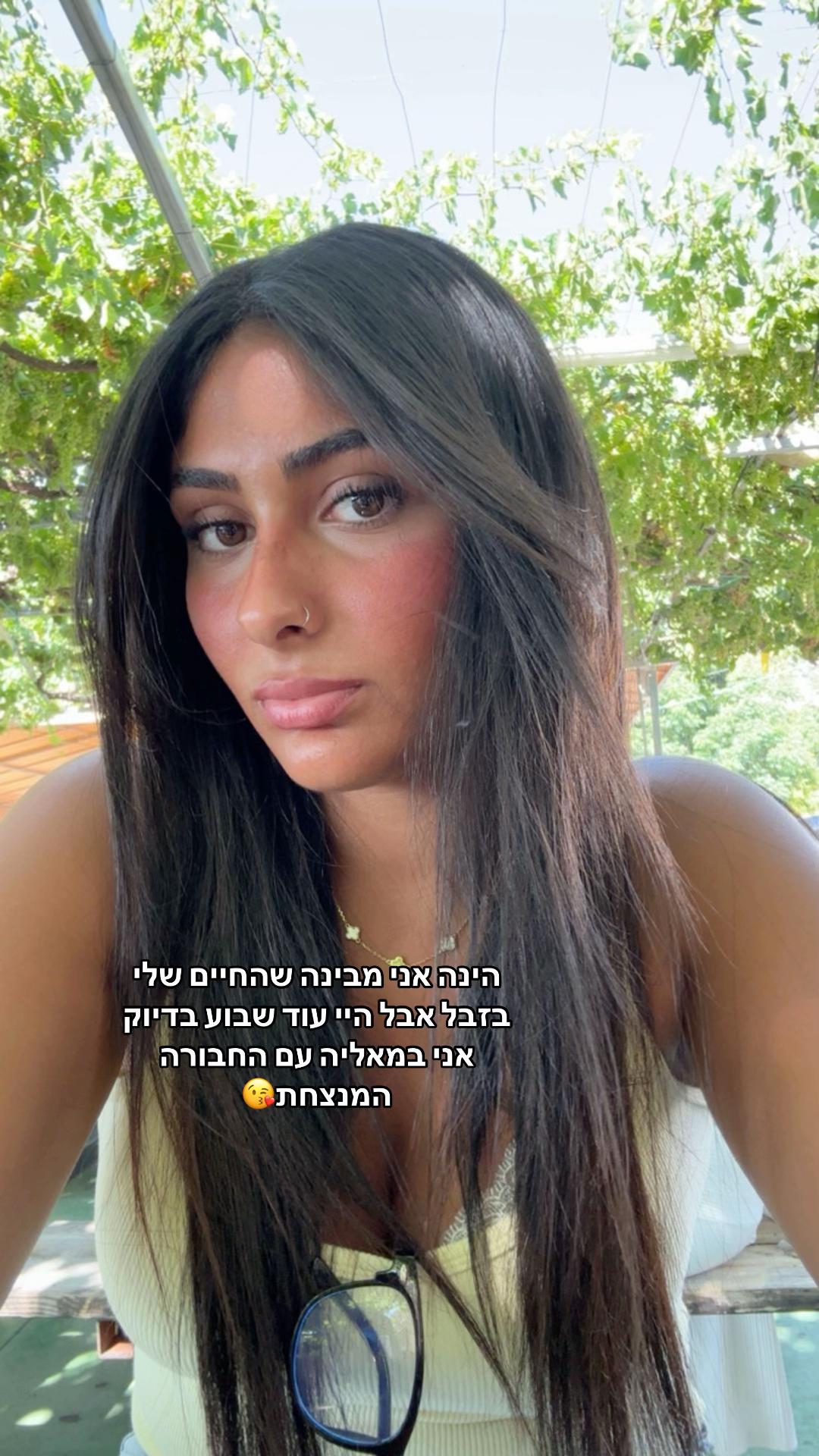 @Leahshamai