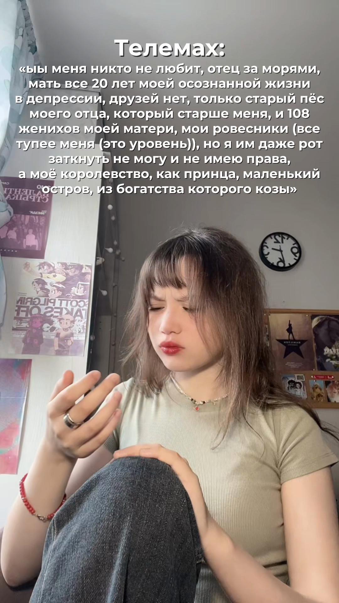 @гытерина