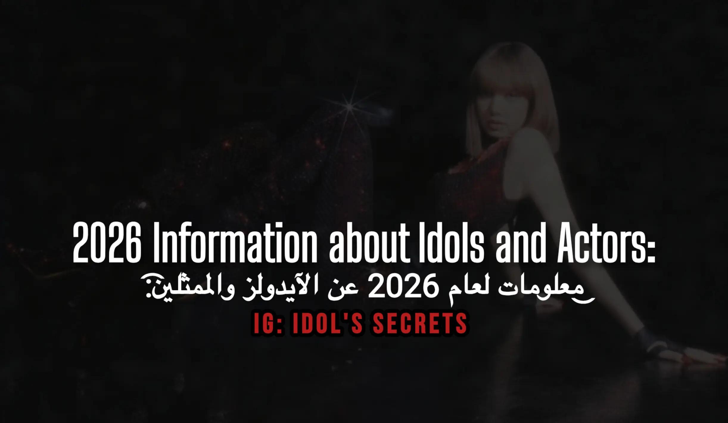 @IDOL'S SECRETS