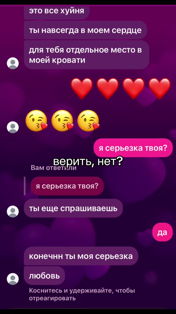 @@miляtрэп👅