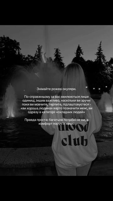@Надін Шоп 🛍️ Жіночий одяг