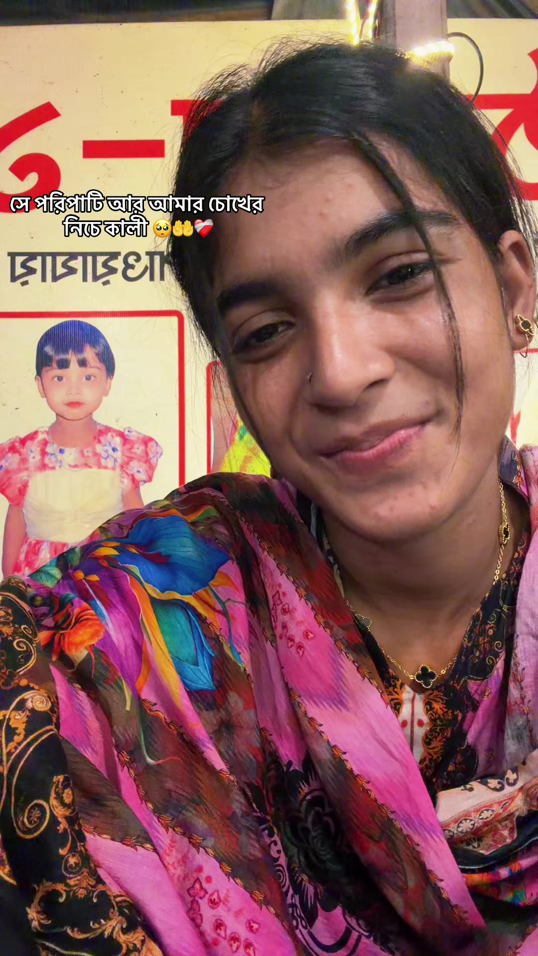 @Dipannita🥹🥀🦋