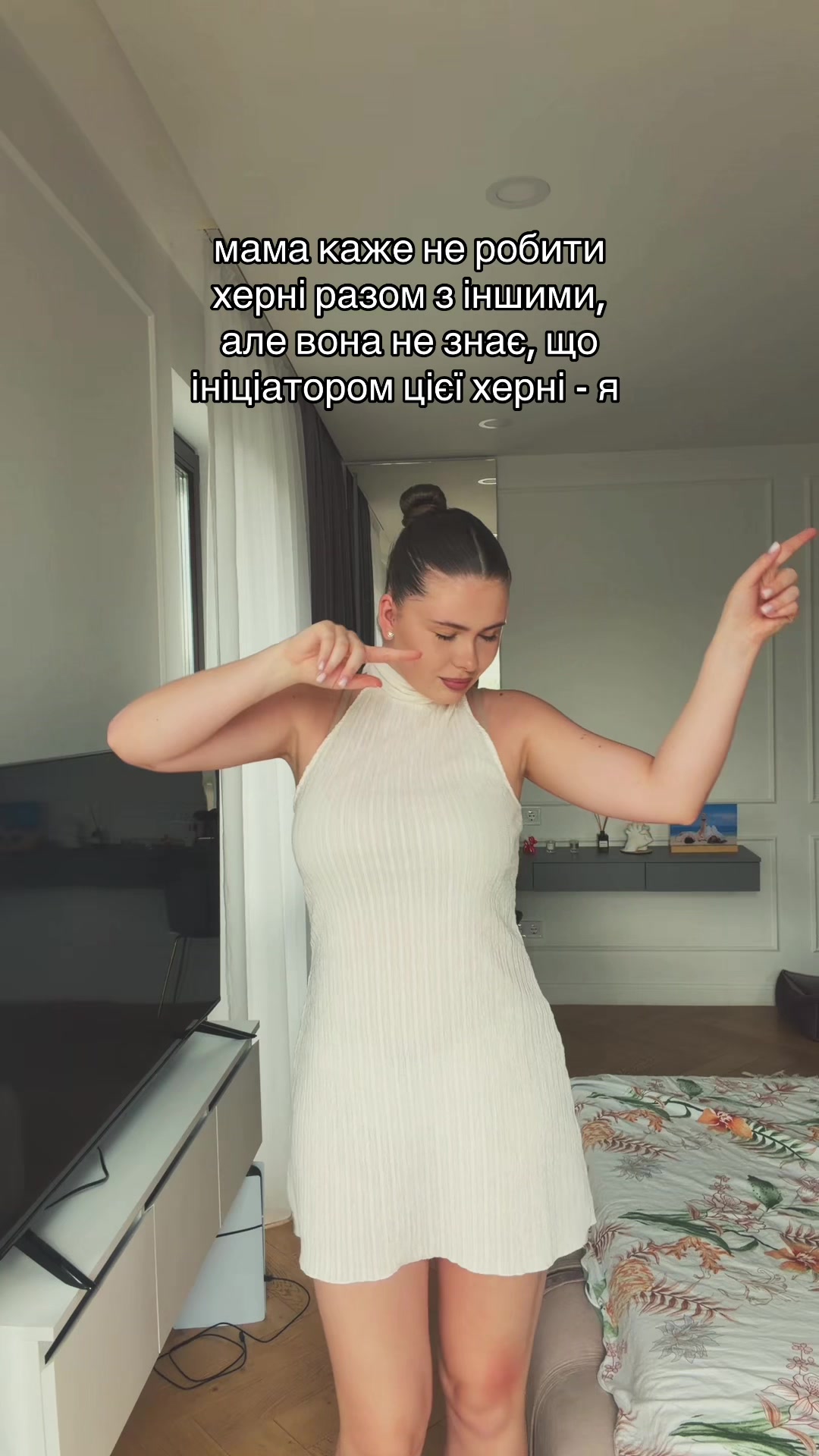 @Dasha Rostun