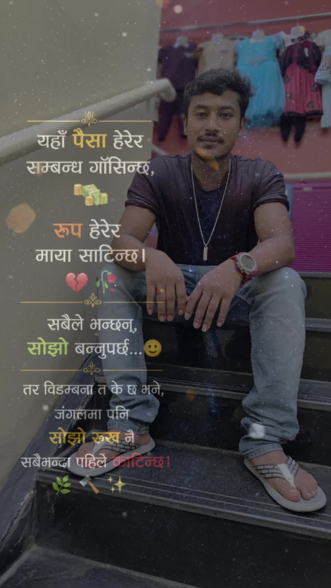 @(❤️&zwj;🩹🥀 prem_ghimire❤🤴)