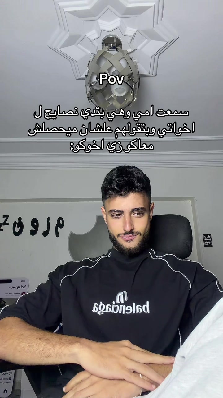 @م&ensp;ز&ensp;و&ensp;ن💤