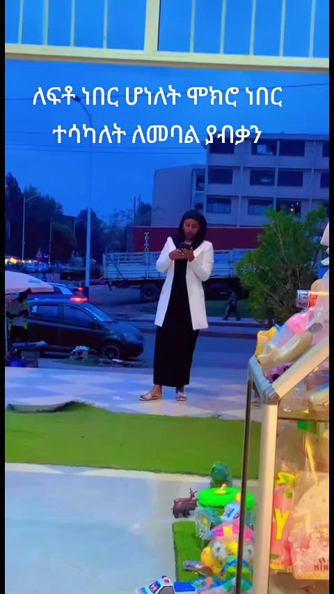 @ayida nesro