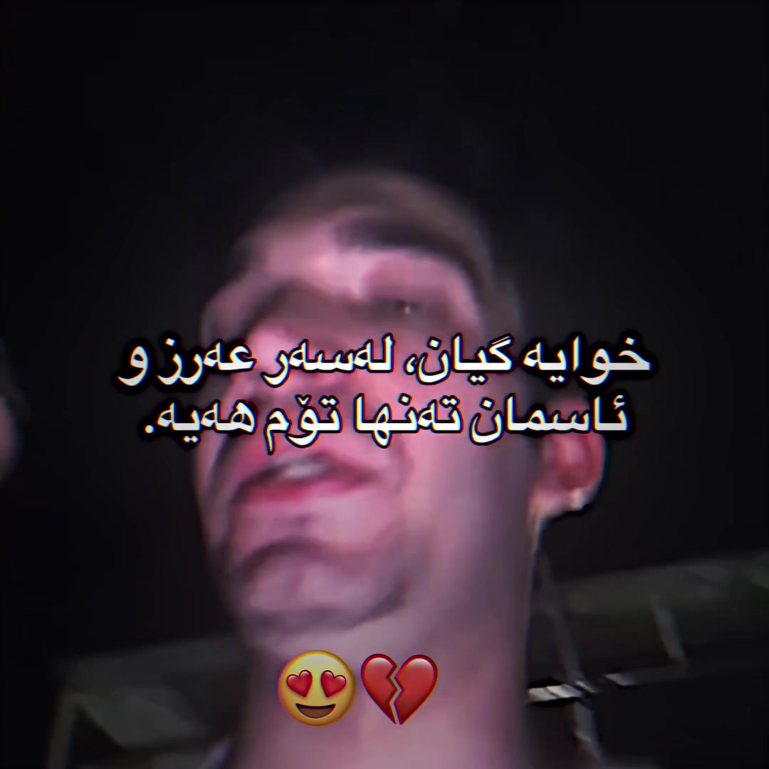 @𓆩هاوە فۆریوو𓆪