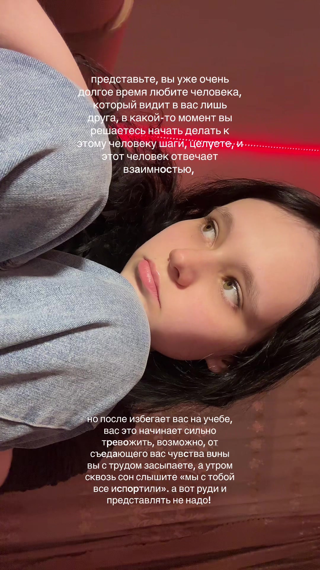 @свет