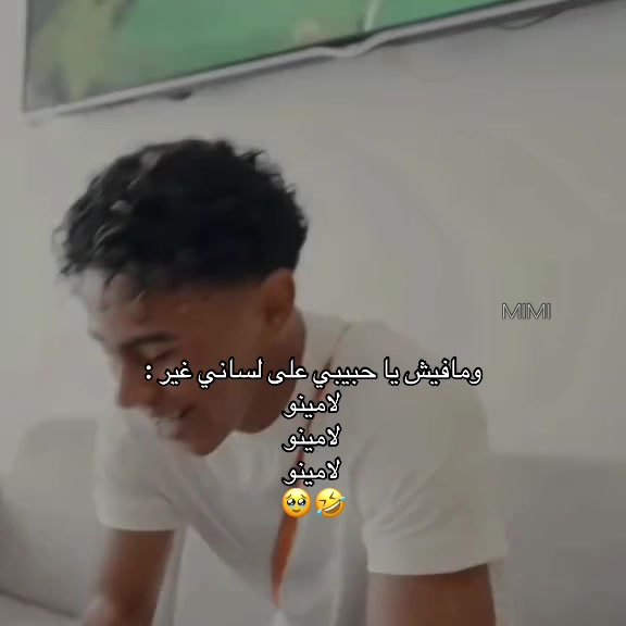 @مِيمـي ||🇱🇾 𝐌𝐈𝐌𝐈