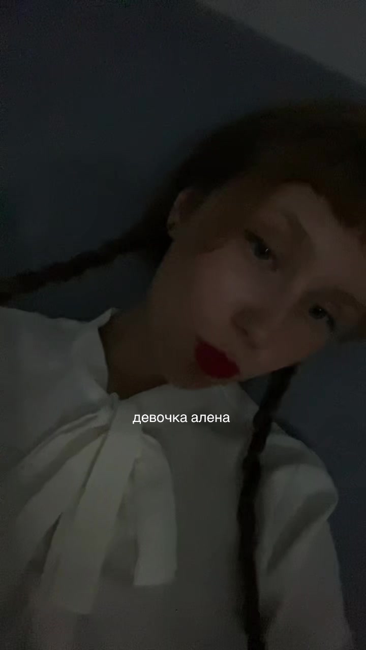 @соня рэб бит