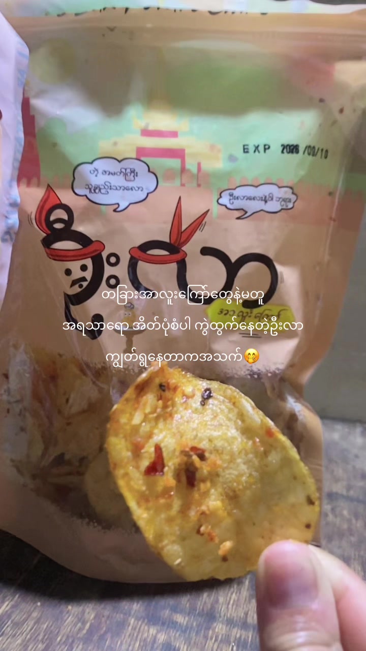 @Han momo Tar-Official