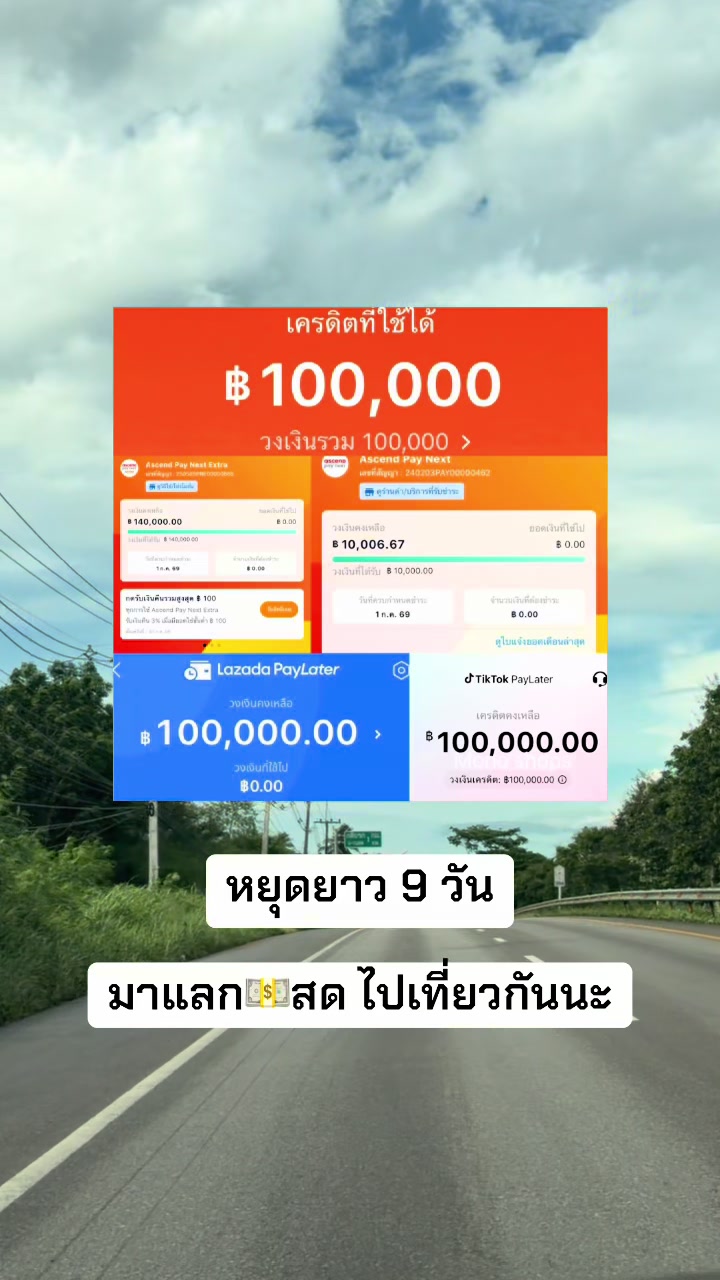 @มน รี วิว