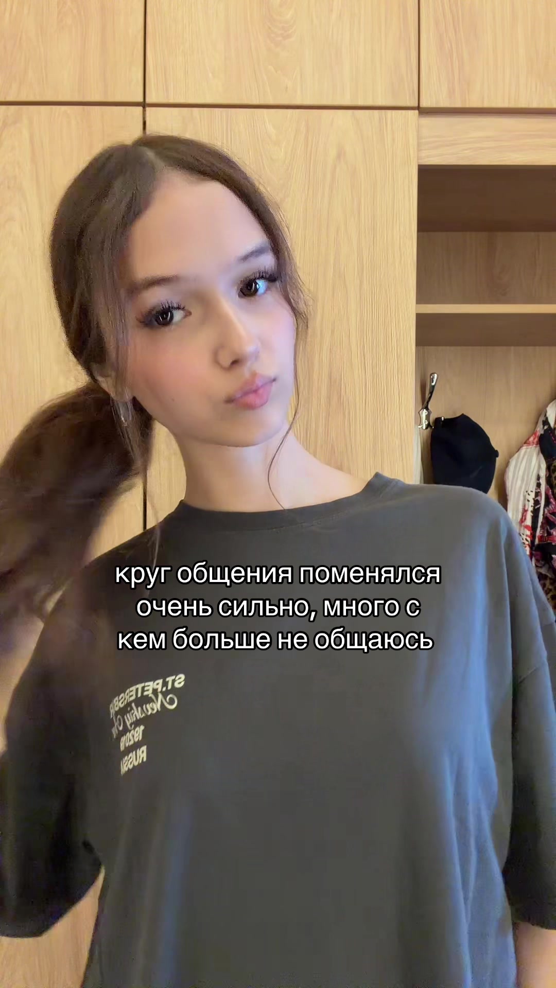 @мируш