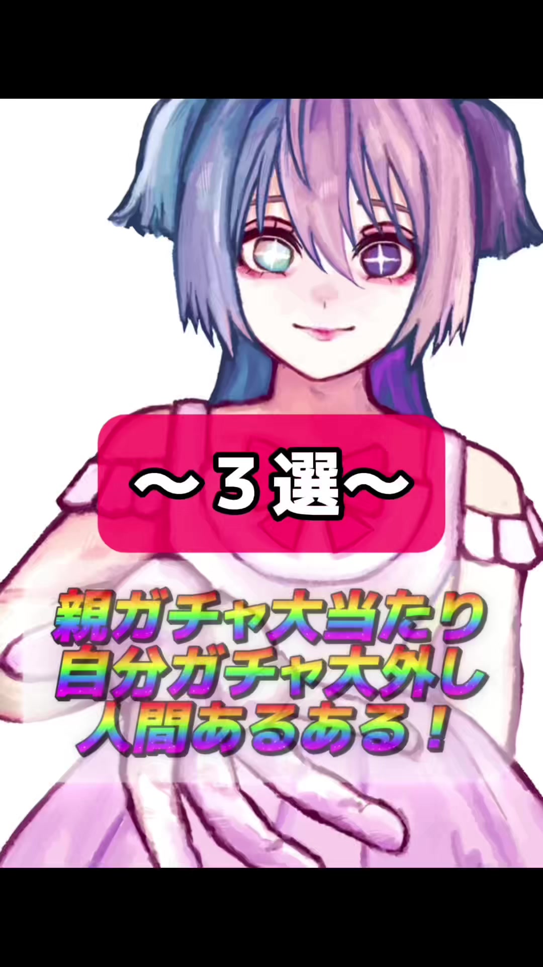 @わかるま