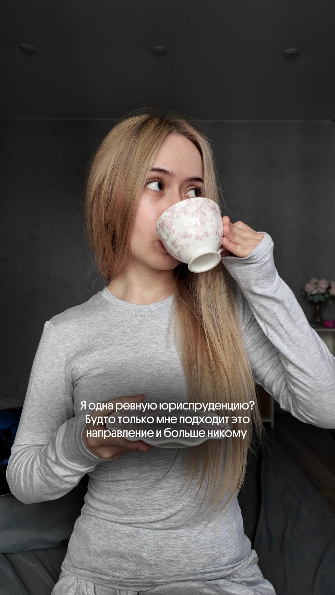 @lunarnii | legally blonde ⚖️