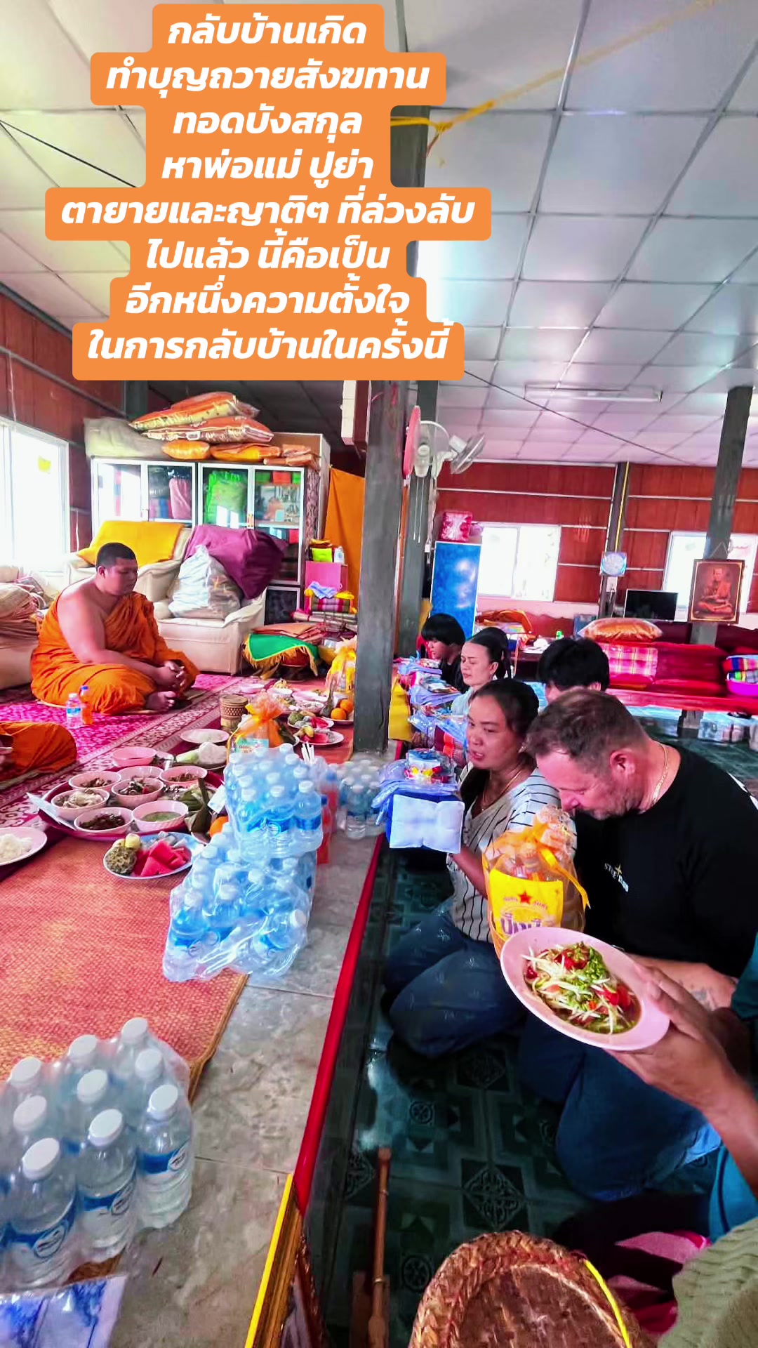 @Nittaya Puritung