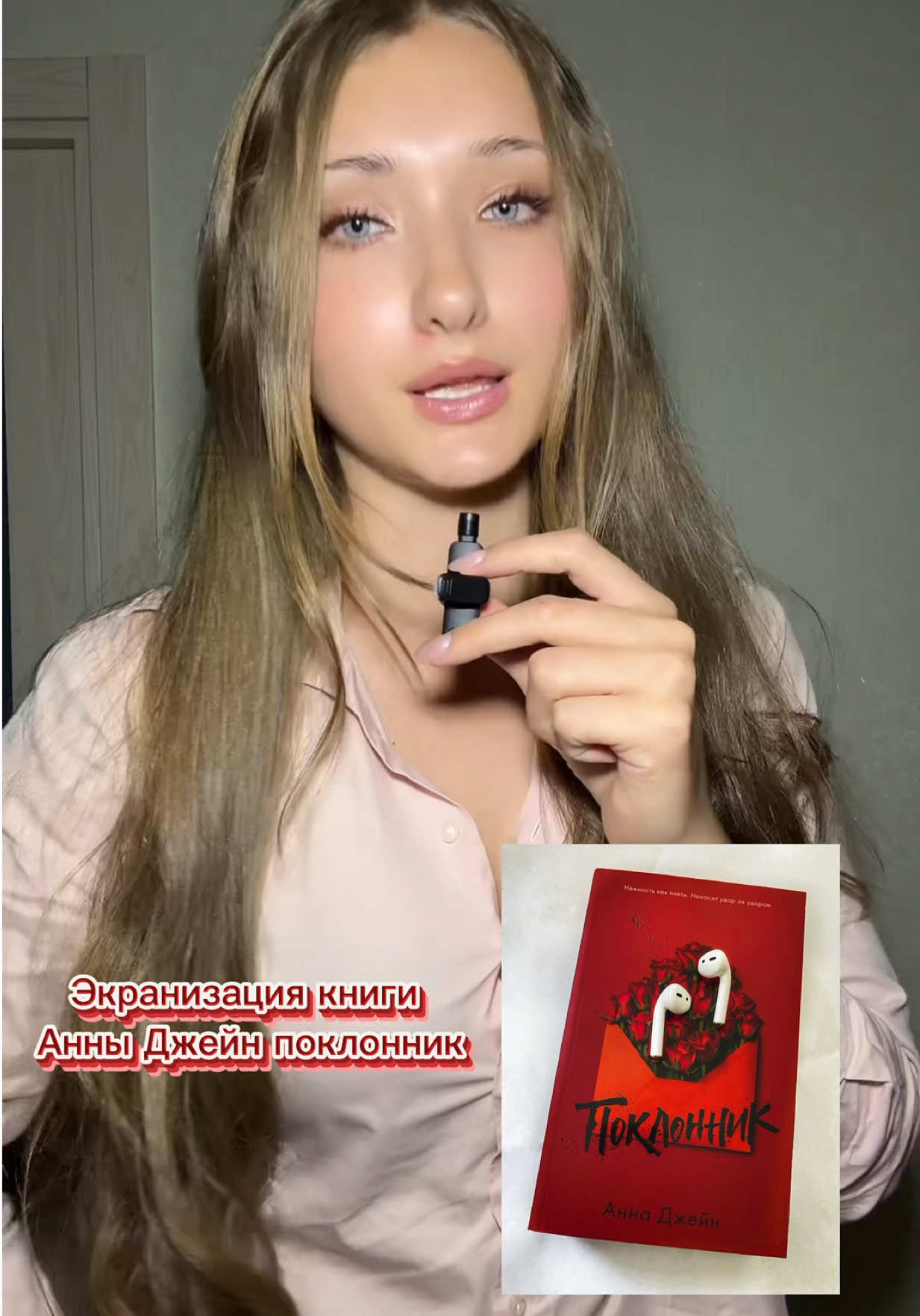 @𝒟𝑎𝑆ℎ𝑖𝑙