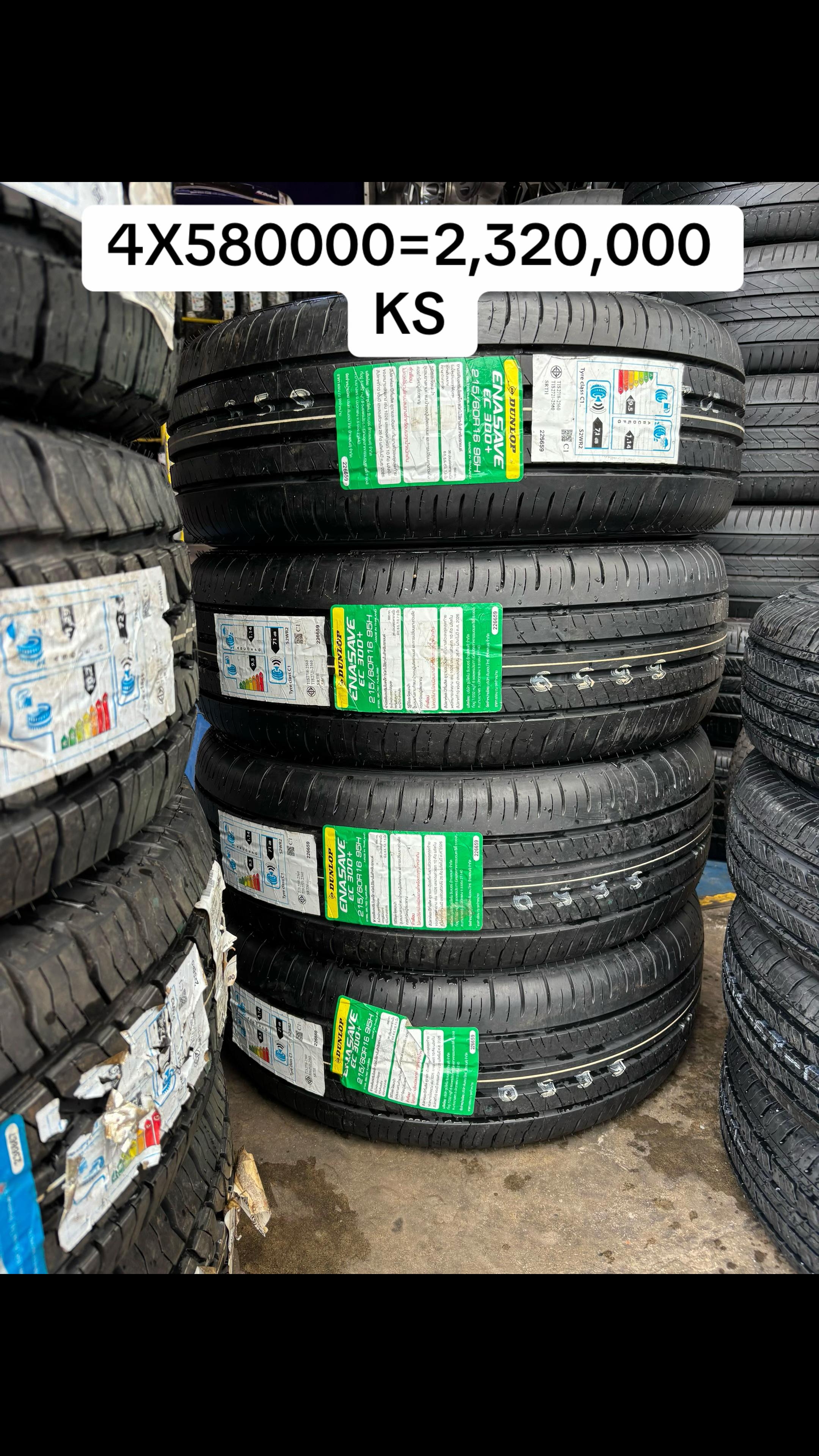 @🇲🇲KoMyo(Tyre&AlloyWheels)