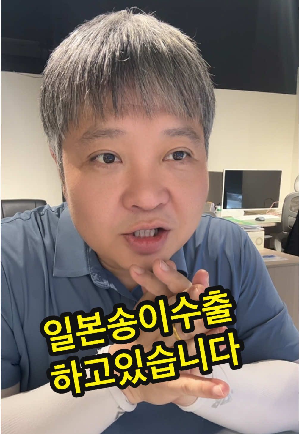 @원영-연변로찐
