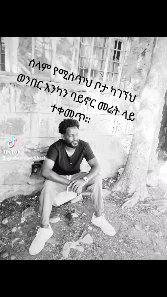 @Tekeste Wedi Keshi