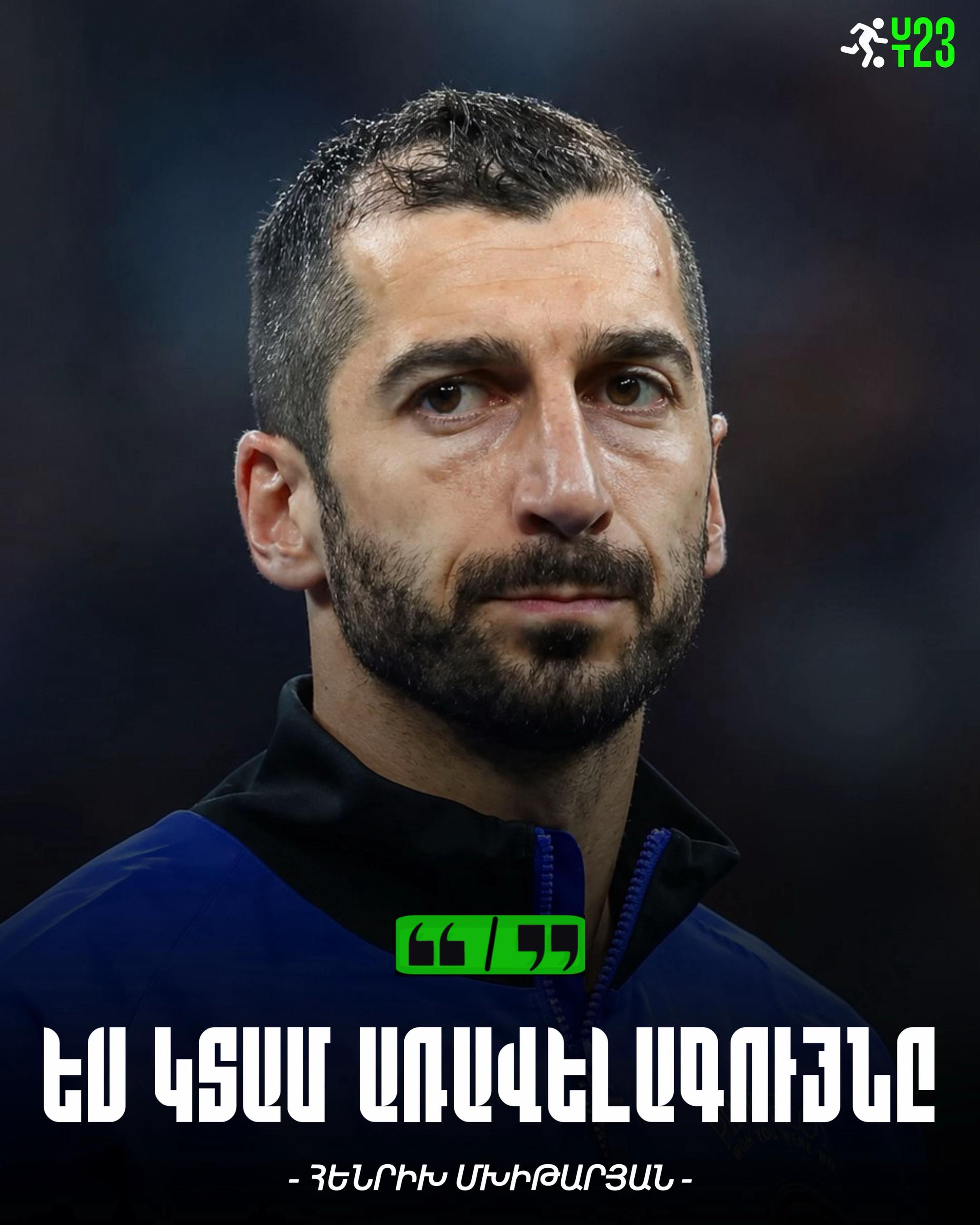 @FUT23V2